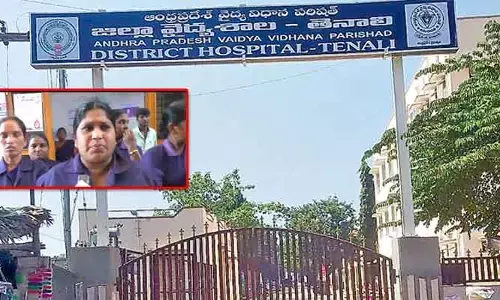 తెనాలి ఆస్పత్రిలో దారుణం.. శానిటేషన్ కార్మికులకు లైంగిక వేధింపులు