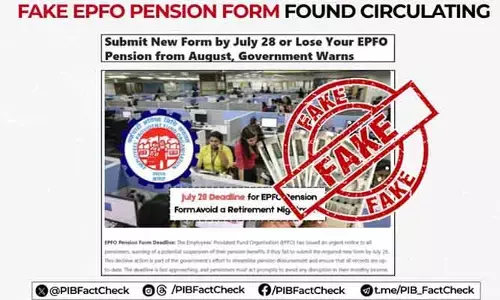 కొత్త EPFO ఫారం ఇవ్వకపోతే పింఛను ప్రయోజనాలు ఆగిపోతాయా?: క్లారిటీ ఇచ్చిన కేంద్రం