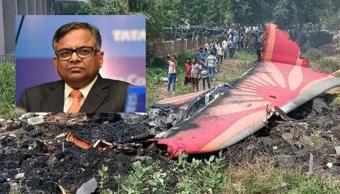 టాటా గ్రూప్ గొప్ప నిర్ణయం.. ఎయిరిండియా ప్రమాద బాధితుల కోసం రూ.500 కోట్ల ట్రస్ట్! టాటా గ్రూప్ గొప్ప నిర్ణయం.. ఎయిరిండియా ప్రమాద బాధితుల కోసం రూ.500 కోట్ల ట్రస్ట్!