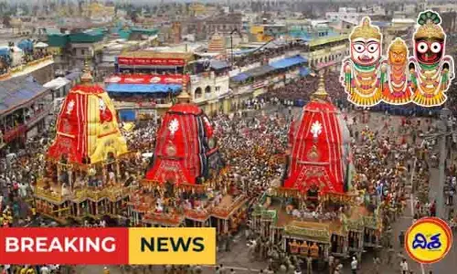 జయ జయహో జగన్నాథ..! పూరీలో అట్టహాసంగా ప్రారంభమైన రథయాత్ర