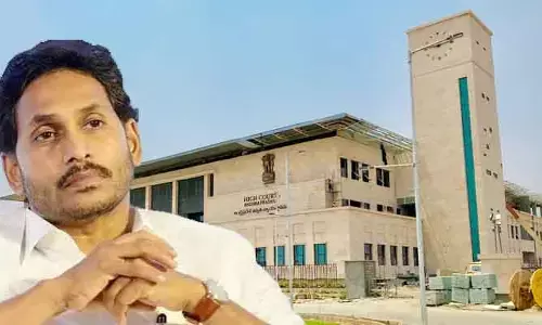 సింగయ్య మృతి కేసు.. జగన్‌ క్వాష్‌ పిటిషన్‌పై విచారణ వాయిదా