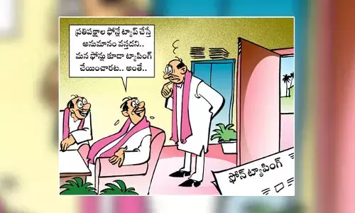 Disha Cartoon: ఫోన్ ట్యాపింగ్ కేసులో విస్తుపోయే విషయాలు వెలుగులోకి