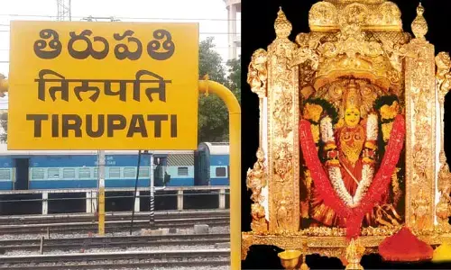 తిరుపతిలో దళితుల ఆలయ ప్రవేశం నిరాకరణ.. విచారణ చేపట్టిన పోలీసులు