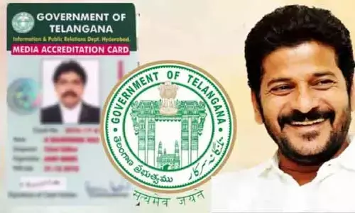 జర్నలిస్టులకు బిగ్ అలర్ట్.. మరోసారి అక్రిడిటేషన్‌ గడువు పొడిగింపు