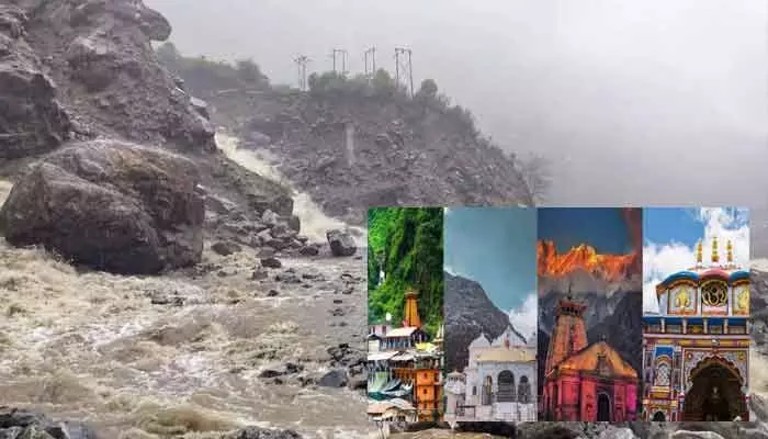 భారీ వర్షాలు.. చార్ధామ్ యాత్ర నిలిపివేత భారీ వర్షాలు.. చార్ధామ్ యాత్ర నిలిపివేత