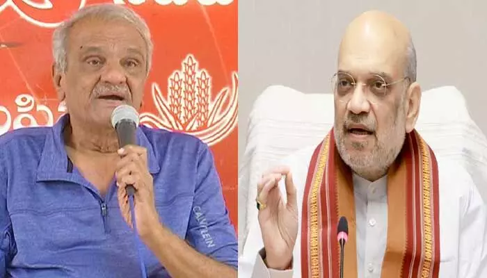 CPI Narayana: నక్సలైట్లను చంపగలరు కానీ నక్సలిజాన్ని కాదు.. అమిత్ షా కు సీపీఐ నారాయణ కౌంటర్ CPI Narayana: నక్సలైట్లను చంపగలరు కానీ నక్సలిజాన్ని కాదు.. అమిత్ షా కు సీపీఐ నారాయణ కౌంటర్