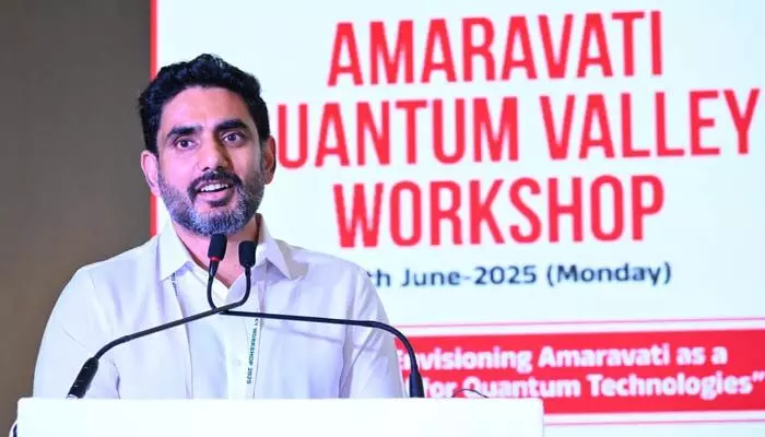‘ఇది చాలా గర్వించదగ్గ విషయం’.. మంత్రి లోకేష్ కీలక వ్యాఖ్యలు ‘ఇది చాలా గర్వించదగ్గ విషయం’.. మంత్రి లోకేష్ కీలక వ్యాఖ్యలు