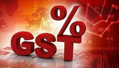 GST: జీఎస్టీ అమలై ఎనిమిదేళ్లు GST: జీఎస్టీ అమలై ఎనిమిదేళ్లు