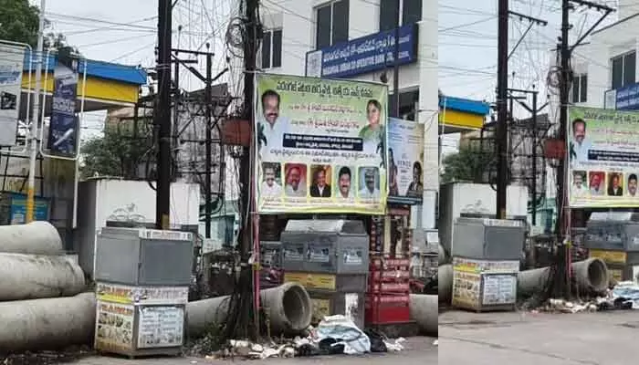 వీధిలోనే విద్యుత్ ఉత్పత్తి కేంద్రమా..? చెత్తపై శానిటేషన్ విఫలం.! వీధిలోనే విద్యుత్ ఉత్పత్తి కేంద్రమా..? చెత్తపై శానిటేషన్ విఫలం.!
