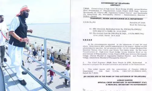 కృష్ణ నదిపై హై లెవెల్ బ్రిడ్జి.. జీవో విడుదల