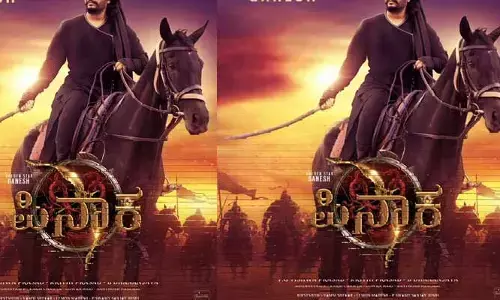 బర్త్‌డే స్పెషల్‌.. ‘పినాక’ నుంచి స్టార్ హీరో పోస్టర్ రిలీజ్.. సమర యోధుడి గెటప్‌లో గూస్‌బంప్స్ తెప్పిస్తున్న లుక్