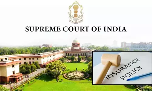 Supreme Court on Insurance: ప్రమాద బీమా పాలసీపై సుప్రీంకోర్టు సంచలన తీర్పు