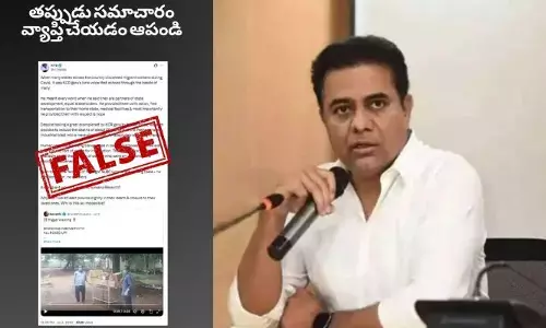 అవి డెడ్ బాడీలు కాదు.. కేటీఆర్ ట్వీట్ పై ఫ్యాక్ట్ చెక్ క్లారిటీ
