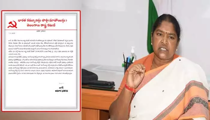 Seethakka: మంత్రి సీతక్కపై మావోయిస్టు పార్టీ మరో సంచలన లేఖ Seethakka: మంత్రి సీతక్కపై మావోయిస్టు పార్టీ మరో సంచలన లేఖ