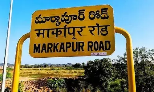 రాష్ట్రంలో మరో కొత్త జిల్లా ఏర్పాటు.. మంత్రి కీలక ప్రకటన