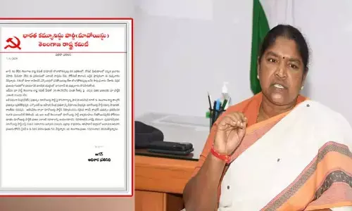 Seethakka: మంత్రి సీతక్కపై మావోయిస్టు పార్టీ మరో సంచలన లేఖ