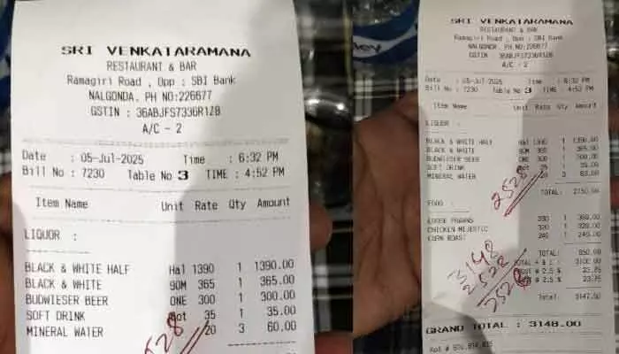 తాగకపోయినా తాగినట్టు బిల్లు.. వెంకటరమణ బార్ బాగోతం బట్టబయలు..! తాగకపోయినా తాగినట్టు బిల్లు.. వెంకటరమణ బార్ బాగోతం బట్టబయలు..!