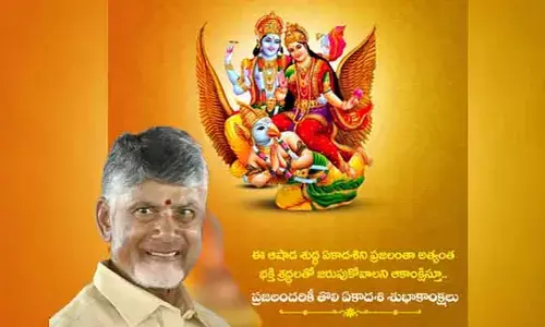 నేడు తొలి ఏకాదశి.. రాష్ట్ర ప్రజలకు విషెస్ చెప్పిన సీఎం చంద్రబాబు