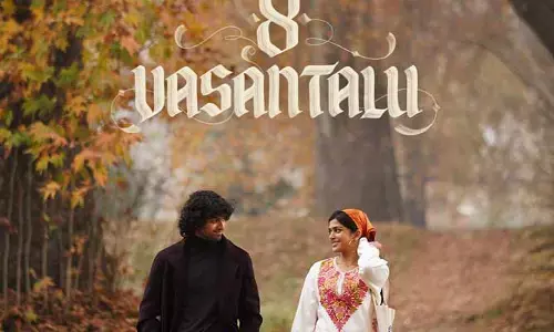 నెల రోజులకే ఓటీటీలోకి రాబోతున్న ‘8 వసంతాలు’ సినిమా.. ఎన్ని భాషల్లో స్ట్రీమింగ్ కాబోతుందంటే? (ట్వీట్)