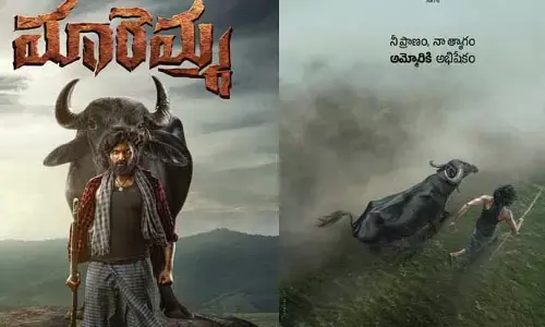 సినీ ఇండస్ట్రీకి ఎంట్రీ ఇవ్వబోతున్న స్టార్ కిడ్.. పవర్ ఫుల్ పోస్టర్ షేర్ చేసి హైప్ పెంచేసిన రవితేజ
