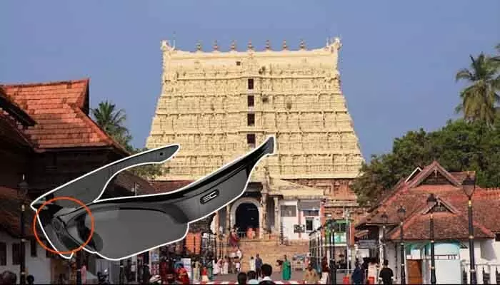 హిడెన్ కెమెరాతో పద్మనాభస్వామి ఆలయంలోకి.. యాత్రికుడిపై కేసు నమోదు హిడెన్ కెమెరాతో పద్మనాభస్వామి ఆలయంలోకి.. యాత్రికుడిపై కేసు నమోదు