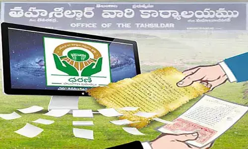 TG Govt.: ‘సాదాబైనామా’కు త్వరలో పరిష్కారం.. అందుబాటులోకి రానున్న కొత్త ప్రక్రియ