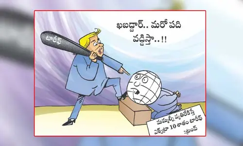 Disha Cartoon: మద్దతివ్వని దేశాలపై కొత్త సుంకాలను విధిస్తున్న ట్రంప్