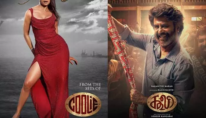 సూపర్ స్టార్ ‘కూలీ’ సినిమా నుంచి బిగ్ అనౌన్స్మెంట్తో ఫ్యాన్స్కు సర్ప్రైజ్ ఇచ్చిన మూవీ మేకర్స్ సూపర్ స్టార్ ‘కూలీ’ సినిమా నుంచి బిగ్ అనౌన్స్మెంట్తో ఫ్యాన్స్కు సర్ప్రైజ్ ఇచ్చిన మూవీ మేకర్స్