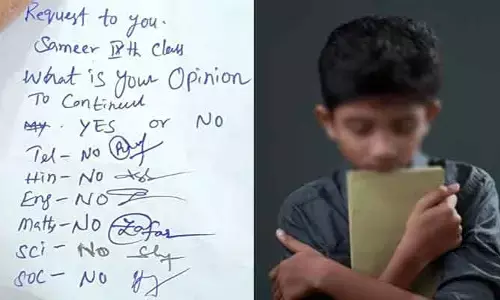 “మీ బిడ్డకు స్కూల్‌లో స్థానం లేదు”..  తల్లిదండ్రులకు ఎదురైన అవమానం