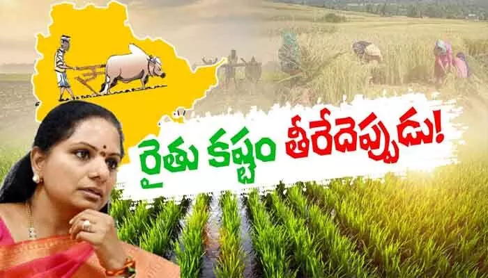 రాష్ట్రంలో అన్నదాతలు అరిగోస పడుతుండ్రు.. ఎమ్మెల్సీ కవిత హాట్ కామెంట్స్ రాష్ట్రంలో అన్నదాతలు అరిగోస పడుతుండ్రు.. ఎమ్మెల్సీ కవిత హాట్ కామెంట్స్