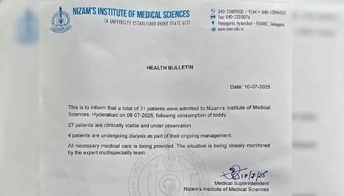 నిమ్స్లో కల్తీ కల్లు బాధితులకు చికిత్స.. హెల్త్ బులిటిన్ విడుదల నిమ్స్లో కల్తీ కల్లు బాధితులకు చికిత్స.. హెల్త్ బులిటిన్ విడుదల