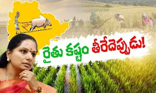 రాష్ట్రంలో అన్నదాతలు అరిగోస పడుతుండ్రు.. ఎమ్మెల్సీ కవిత హాట్ కామెంట్స్