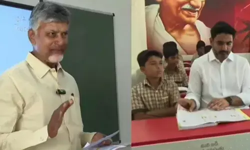 టీచర్‌గా సీఎం చంద్రబాబు.. స్టూడెంట్‌గా మంత్రి లోకేష్.. ఆ స్కూళ్లో ఆసక్తికర సన్నివేశం