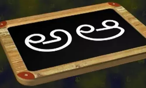 విద్యార్థులకు తెలుగుపై ఇష్టాన్ని పెంచేందుకు..