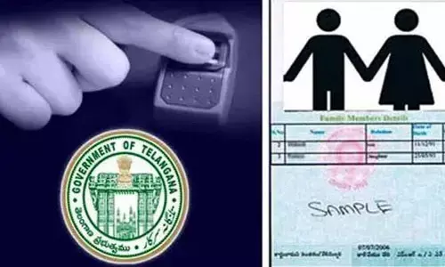 రేషన్ కార్డు ఈ-కేవైసీ పూర్తి చేశారా?