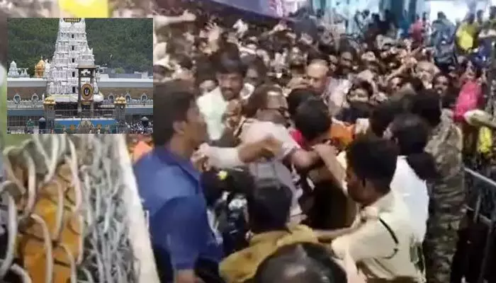 తిరుపతి తొక్కిసలాట ఘటన.. సీఎస్కు చేరిన కీలక రిపోర్ట్ తిరుపతి తొక్కిసలాట ఘటన.. సీఎస్కు చేరిన కీలక రిపోర్ట్