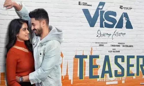 ‘వీసా- వింటారా సరదాగా’ నుంచి టీజర్ రిలీజ్.. అమెరికా, ఇండియా ఏదైనా సరే మెయిన్ ప్రాబ్లం అదే..