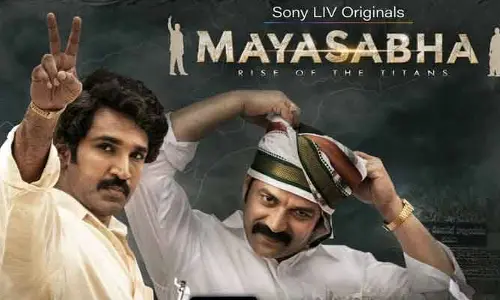 Aadi Pinisetty: రాజకీయ ప్రత్యర్థులుగా మారిన ఇద్దరు గొప్ప స్నేహితుల కథ.. ఇంట్రెస్టింగ్‌గా టీజర్