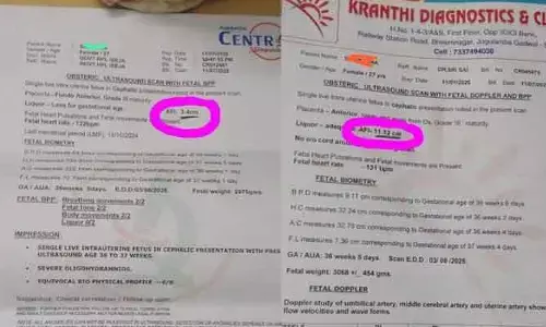 డయాగ్నోస్టిక్ సెంటర్ల తప్పుడు నివేదికలు.. గర్భిణుల జీవితాలతో చెలగాటం.!