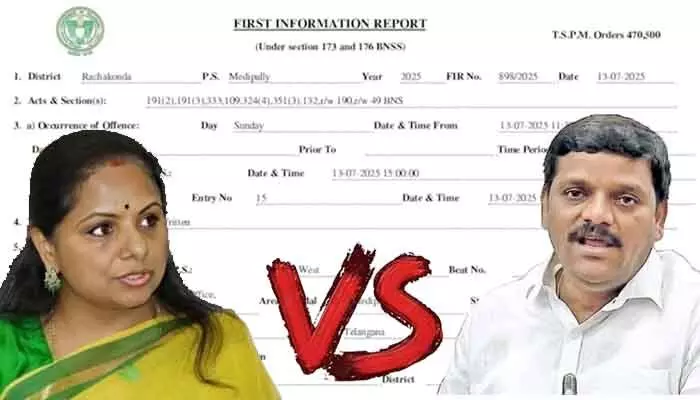 తీన్మార్ మల్లన్న ఆఫీసుపై దాడి.. ఎమ్మెల్సీ కవితపై కేసు నమోదు తీన్మార్ మల్లన్న ఆఫీసుపై దాడి.. ఎమ్మెల్సీ కవితపై కేసు నమోదు