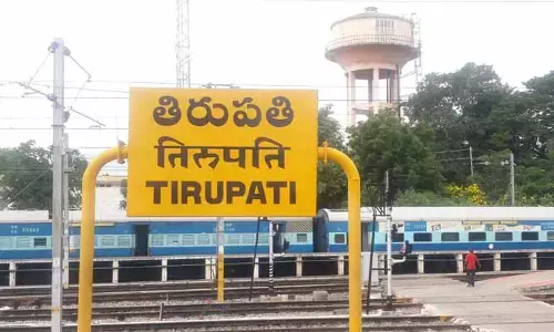 తిరుపతి రైల్వే స్టేషన్లో అగ్నిప్రమాదం.. రెండు రైళ్లలో చెలరేగిన మంటలు