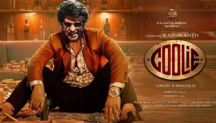సూపర్ స్టార్ అభిమానులకు భారీ గుడ్ న్యూస్.. ‘కూలీ’ ట్రైలర్ అప్డేట్ ఇచ్చిన లోకేష్ కనగరాజ్ సూపర్ స్టార్ అభిమానులకు భారీ గుడ్ న్యూస్.. ‘కూలీ’ ట్రైలర్ అప్డేట్ ఇచ్చిన లోకేష్ కనగరాజ్