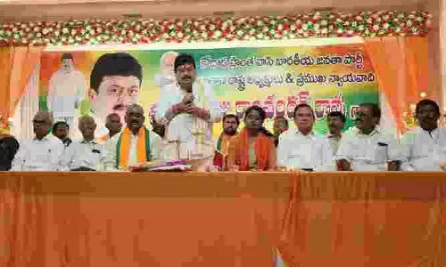 వ్యక్తిగత దూషణలు మానండి.. బీజేపీ రాష్ట్ర అధ్యక్షుడు రామచందర్ రావు పిలుపు