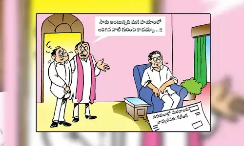 Disha Cartoon: గురుకులాల్లో మరణాలపై కేటీఆర్ రియాక్షన్