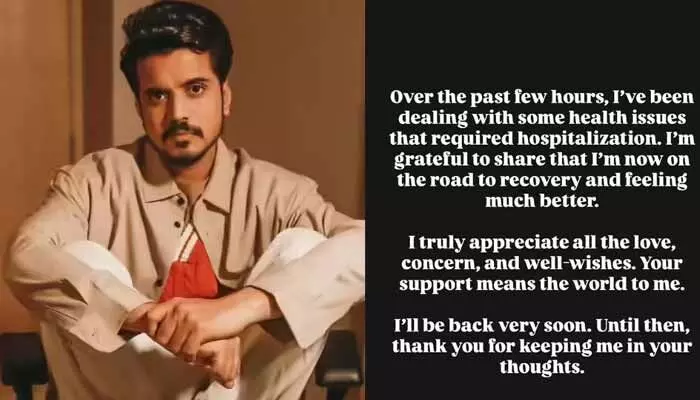 హార్ట్ ఎటాక్తో ఆసుపత్రిలో చేరిన నటుడు.. ఎమోషనల్ పోస్ట్ వైరల్.. ఆరోగ్య పరిస్థితి ఇప్పుడెలా ఉందంటే? హార్ట్ ఎటాక్తో ఆసుపత్రిలో చేరిన నటుడు.. ఎమోషనల్ పోస్ట్ వైరల్.. ఆరోగ్య పరిస్థితి ఇప్పుడెలా ఉందంటే?