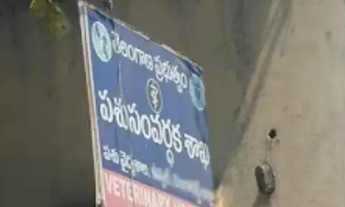 ప్రైవేటు వ్యక్తి గుప్పిట్లో ప్రభుత్వ వెటర్నరీ ఆస్పత్రి.. కమీషన్ల కోసమేనా..?