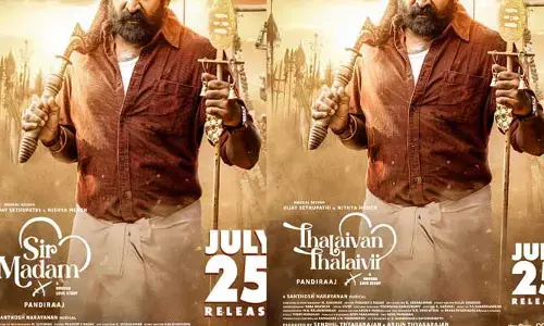 ‘తలైవాన్.. తలైవి’ సినిమా ట్రైలర్ అప్డేట్ ఇచ్చిన విజయ్  సేతుపతి.. పవర్ ఫుల్ పోస్టర్ విడుదల