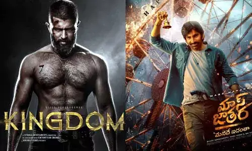 OTT : కింగ్‌డమ్, మాస్ జాతర ఓటీటీ డీల్ కంప్లీట్.. రవితేజ కంటే విజయ్ దేవరకొండకే ఎక్కువ హైప్