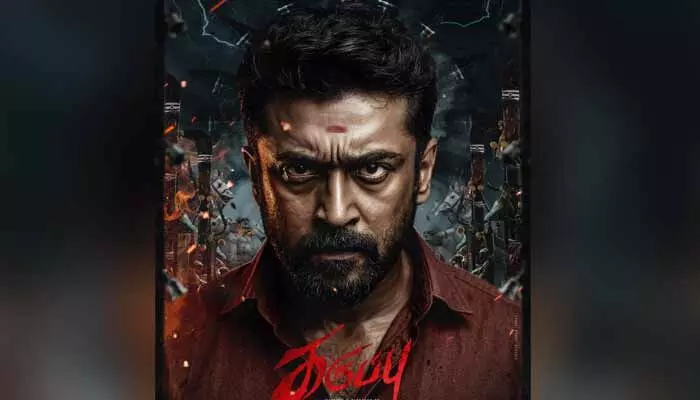 సూర్య బర్త్ డే స్పెషల్.. అభిమానులకు బిగ్ సర్ప్రైజ్ ఇవ్వబోతున్న ‘కరుప్పు’ మూవీ టీమ్! సూర్య బర్త్ డే స్పెషల్.. అభిమానులకు బిగ్ సర్ప్రైజ్ ఇవ్వబోతున్న ‘కరుప్పు’ మూవీ టీమ్!
