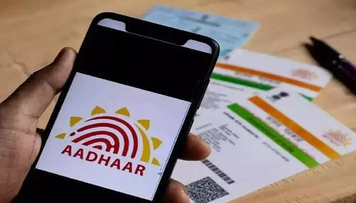 Aadhaar: ఆధార్ కార్డుల దుర్వినియోగానికి చెక్.. మై ఆధార్ పోర్టల్లో కొత్త ఫీచర్ Aadhaar: ఆధార్ కార్డుల దుర్వినియోగానికి చెక్.. మై ఆధార్ పోర్టల్లో కొత్త ఫీచర్